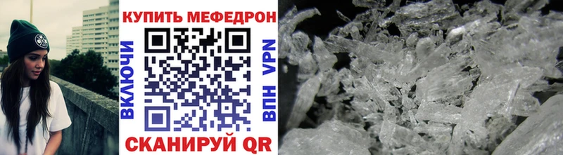 Где купить наркоту Бикин Псилоцибиновые грибы  Кокаин  МЕФ  MDMA  ГАШИШ 
