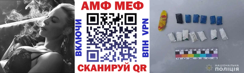 хочу   Бикин  АМФЕТАМИН 97% 