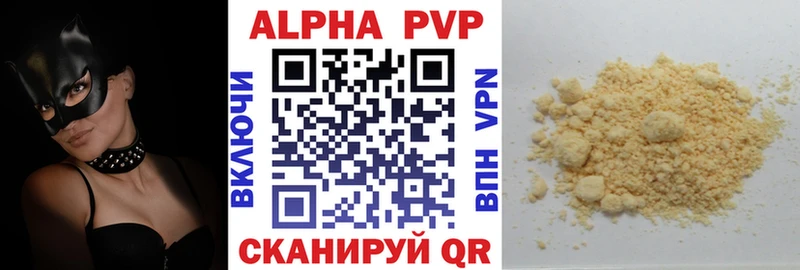 Alfa_PVP СК КРИС  Бикин 