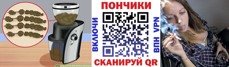 купить наркоту  Бикин  mega ССЫЛКА  Еда ТГК конопля 