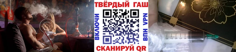 Гашиш убойный  Бикин 