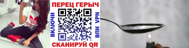МЕГА вход  Бикин  ГЕРОИН VHQ 