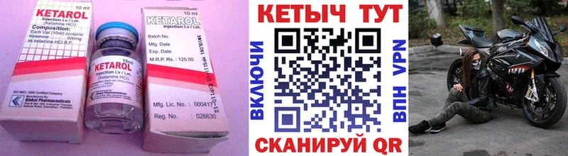 hydra как зайти  Бикин  Кетамин VHQ  даркнет сайт 