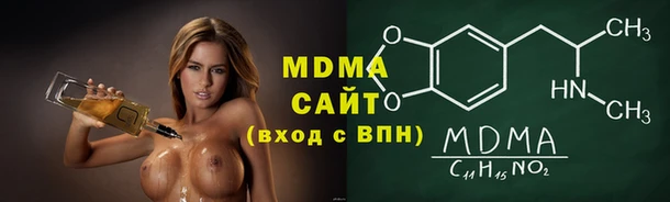 альфа пвп VHQ Няндома