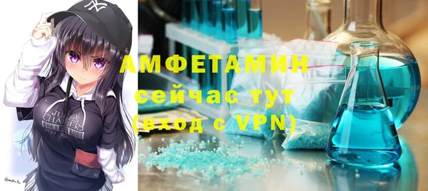 спиды Алзамай