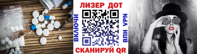 Лсд 25 экстази ecstasy Бикин