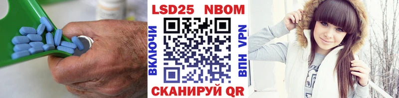 blacksprut ссылки  Бикин  Лсд 25 экстази ecstasy  наркота 