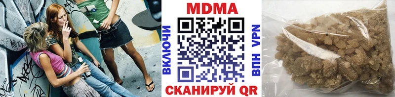магазин продажи наркотиков  blacksprut как зайти  МДМА crystal  Бикин 