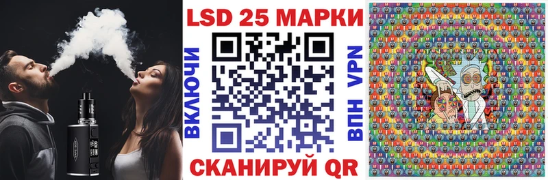 закладка  Бикин  Марки NBOMe 1,8мг 