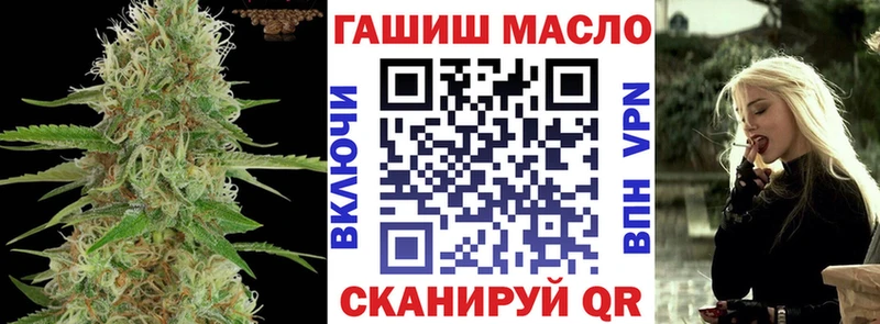 ТГК Wax  Бикин 