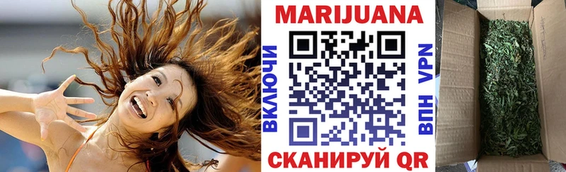 Канабис AK-47  где найти   Бикин 